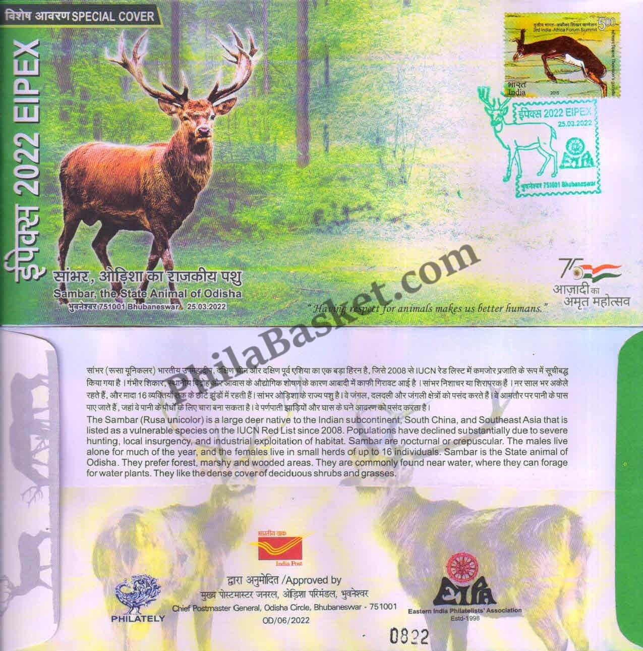 SC94 – Sambar – The State Animal of Odisha – EIPEX – Odisha Circle – Special Cover – India – 25 Mar 2022 – PhilaBasket : The World of Philately SC94 – Sambar – The State Animal of Odisha – EIPEX – Odisha Circle – Special Cover – India – 25 Mar 2022 – PhilaBasket : The World of Philately