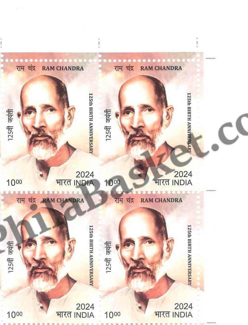 #BK2064 - 125 Birth Anniversary of Ram Chandra - Block of Four Stamps - India MNH - 14 Feb 2024