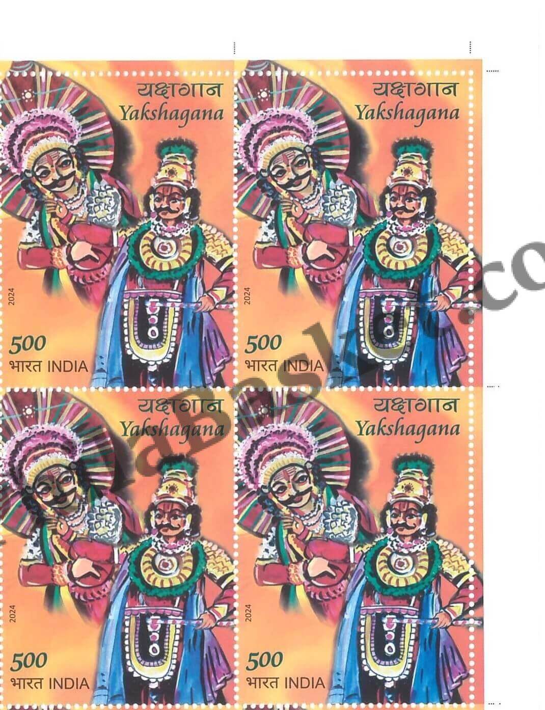 #BK2067 - Yakshagana - Block of Four Stamps - India MNH - 25 Feb 2024