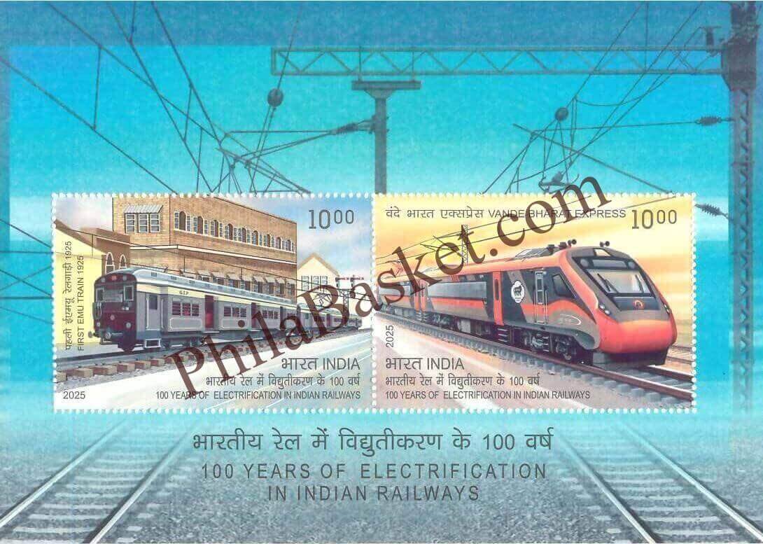 #MS286 - 100 Years of Electrification in Indian Railways - Miniature Sheet MS - India MNH - 31 Dec 2025