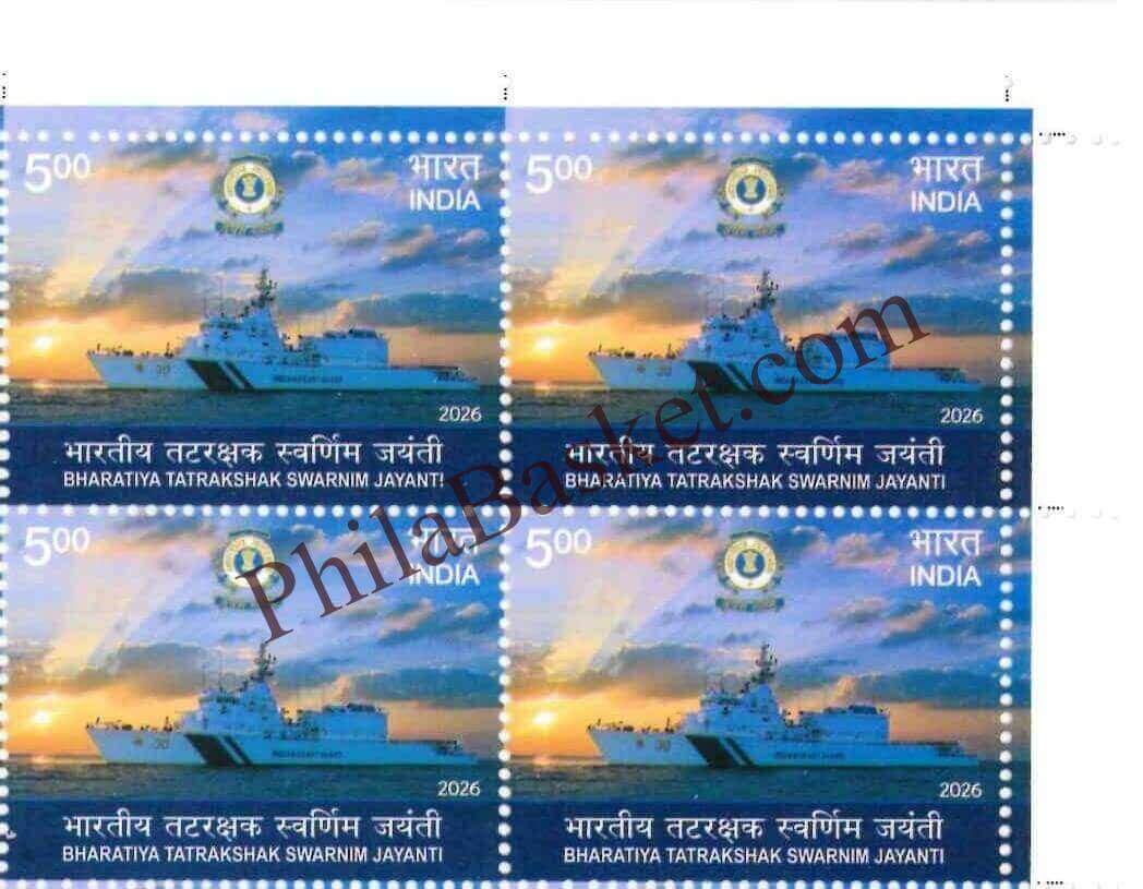 #BK2160 - Bharatiya Tatrakshak Swarnim Jayanti - Block of Four Stamps - India MNH - 01 Feb 2026
